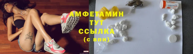 omg ссылка  Заринск  Amphetamine Розовый 