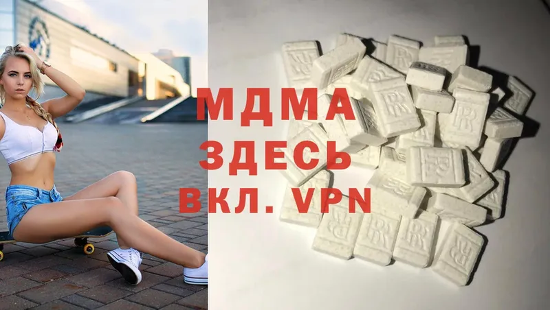 MDMA кристаллы  где купить наркоту  Заринск 